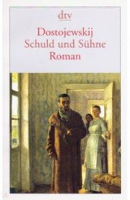 Schuld und Suehne / Dostojewskij Fjodor M.