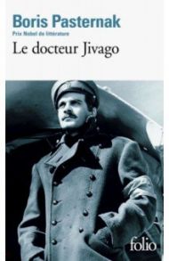 Le Docteur Jivago / Pasternak Boris