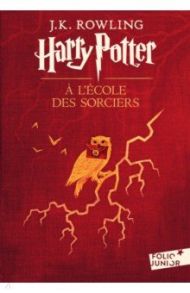 Harry Potter a l'ecole des sorciers / Rowling Joanne