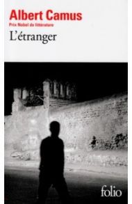 L'Etranger / Camus Albert