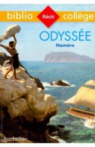 Odyssee Ed / Homer