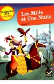 Les Mille et une Nuits