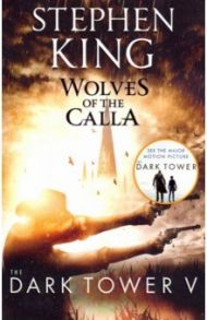 Dark Tower V: Wolves of the Calla / King Stephen