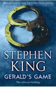 Gerald's Game / King Stephen