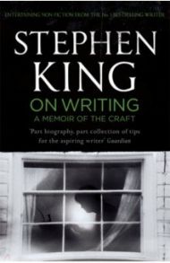 On Writing / King Stephen