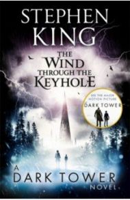 Wind through the Keyhole: A Dark Tower Novel / King Stephen