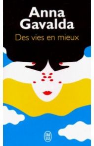 Des vies en mieux / Gavalda Anna