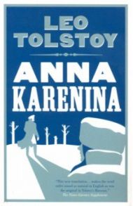 Anna Karenina / Tolstoy Leo