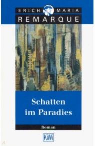 Schatten im Paradies / Remarque Erich Maria