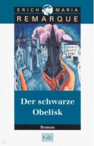 Der Schwarze Obelisk / Remarque Erich Maria