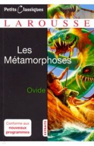 Metamorphoses NED / Ovide