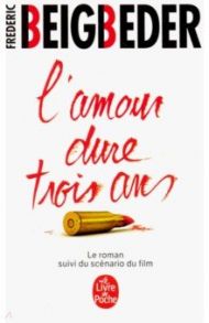 Amour dure trois ans NEd / Beigbeder Frederic