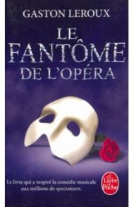 Le Fantome de l'opera / Leroux Gaston