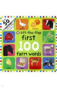 First 100 Lift The Flap: Farm (board book) / Priddy Roger