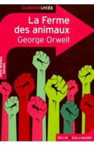 La Ferme des animaux / Orwell George