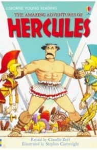 Amazing Adventures of Hercules / Zeff Claudia