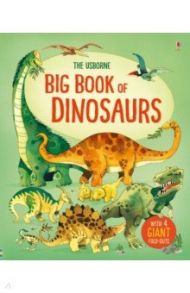 Big Book of Dinosaurs / Frith Alex