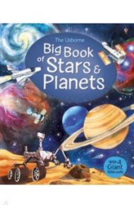 Big Book of Stars and Planets / Bone Emily