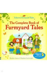 Complete Book of Farmyard Tales / Amery Heather