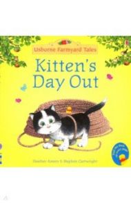 Kitten's Day Out / Amery Heather