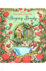 Peep Inside a Fairy Tale. Sleeping Beauty / Milbourne Anna