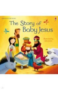 Story of Baby Jesus