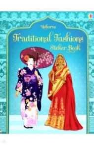 Traditional Fashions Sticker Book / Bone Emily