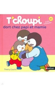 T'choupi dort chez papi et mamie