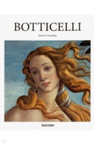 Sandro Botticelli / Deimling Barbara