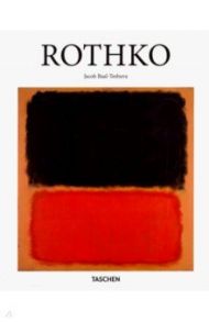 Mark Rothko / Baal-Teshuva Jacob