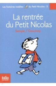 Rentree du Petit Nicolas / Sempe-Goscinny