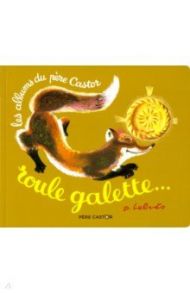 Roule galette / Caputo Natha