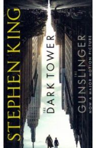 Dark Tower I: Gunslinger (film tie-in) / King Stephen