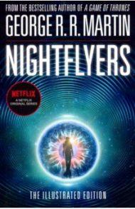 Nightflyers. The Illustrated Edition / Martin George R. R.