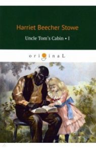 Uncle Tom's Cabin 1 / Beecher Stowe Harriet