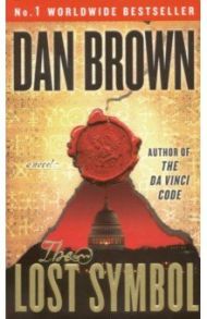 The Lost Symbol / Brown Dan