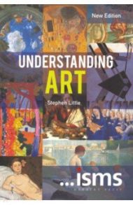 Isms. Understanding Art / Little Stephen