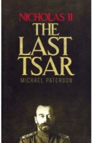 Nicholas II, The Last Tsar / Paterson Michael