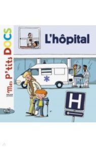 L'hopital / Ledu Stephanie