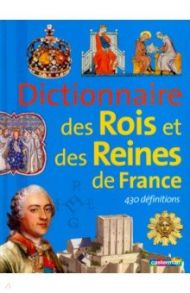 Dictionnaire des Rois et Reines de France / Coppin Brigitte, Joly Dominique