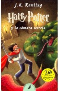 Harry Potter y la Camara Secreta / Rowling Joanne