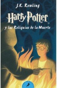 Harry Potter y las Reliquias de la Muerte / Rowling Joanne