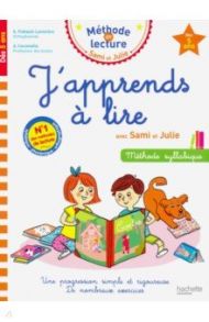 J'apprends a lire avec Sami et Julie / Flahault-Lamorere Genevieve, Cecconello Adeline