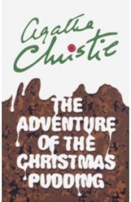 The Adventure of the Christmas Pudding / Christie Agatha