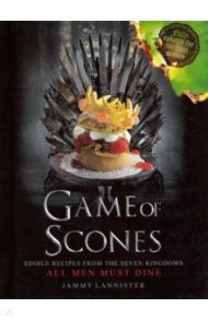 Game of Scones. All Men Must Dine / Lannister Jammy