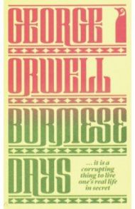 Burmese Days / Orwell George