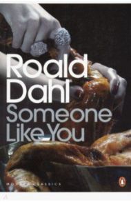 Someone Like You / Dahl Roald