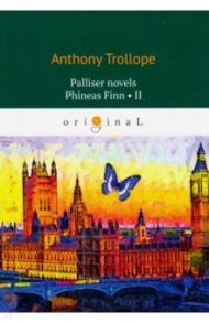 Palliser novels. Phineas Finn 2 / Trollope Anthony