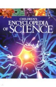 Childrens Encyclopedia of Science / Sparrow Giles