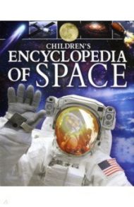 Childrens Encyclopedia of Space  (HB) / Sparrow Giles